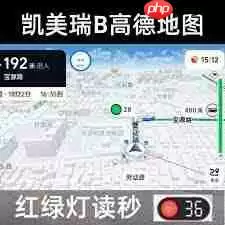 高德地图APP怎样设置驾车导航小地图