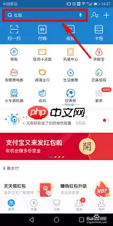 如何领取支付宝免费医疗金