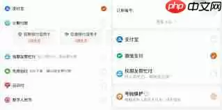 微期宝APP如何提现