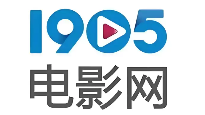 影视软件2025排行榜 免费观看影视APP前十名推荐 - 游乐网