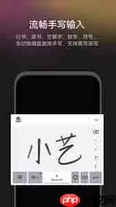 小艺输入法如何添加五笔输入