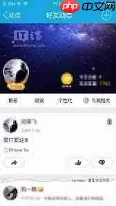 微信朋友圈怎么打出特殊字体