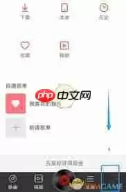 dj多多如何连接蓝牙后马上播放