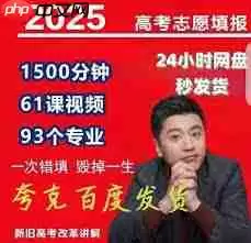 2025高考志愿填报有哪些最新技巧方法