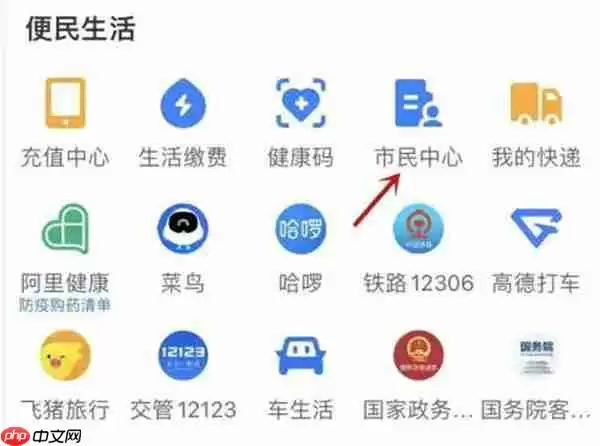 支付宝怎么查询高考成绩2023