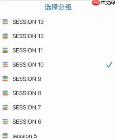 欧路词典怎么添加单词