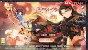 易乐玩游戏盒子软件老板键怎么设置