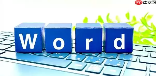 怎么在Word中插入艺术字 Word艺术字添加教程