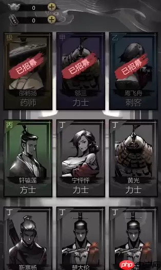 神探诡事录力士全解析：铜墙铁壁与嘲讽控制的团队基石