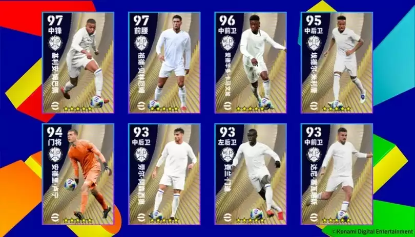 拜仁国王里贝里登场，银河战舰精选球星上线！