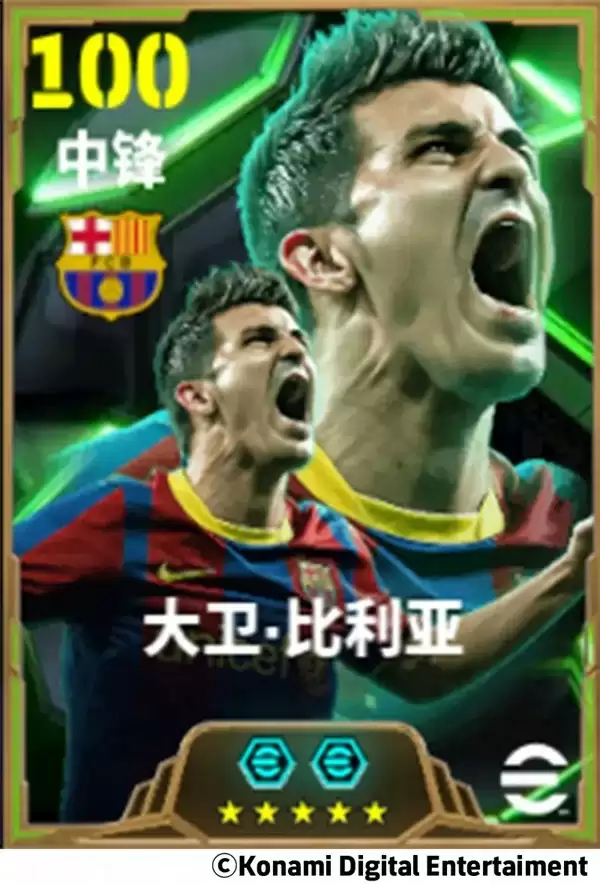 西班牙锋霸利刃出鞘，红蓝铁卫制霸攻防两端！