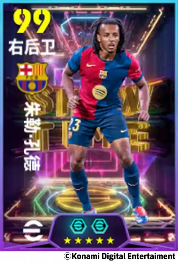 西班牙锋霸利刃出鞘，红蓝铁卫制霸攻防两端！