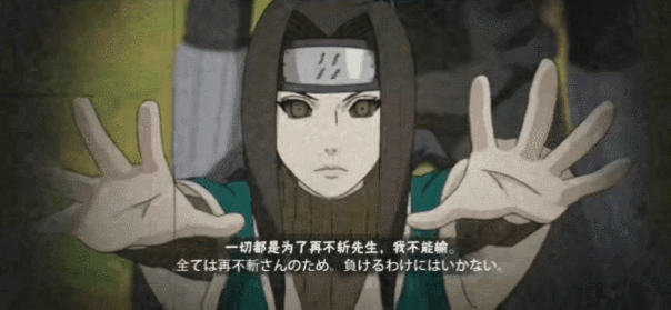 【超前爆料】在雾中悄然逼近，令人闻风丧胆的雾忍鬼人！