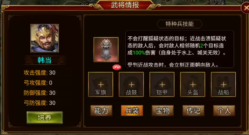 战场奇兵降临：群雄时代解烦卫终极解析