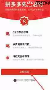 拼多多能用支付宝支付吗