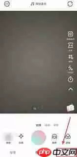 轻颜相机水印功能怎么关闭