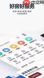 贝壳找房怎样评估房价