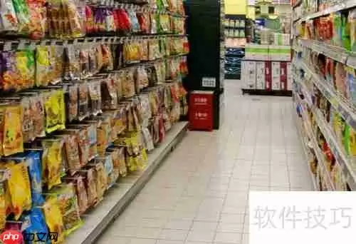 超市管理系统选择指南