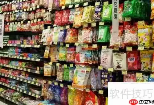 超市管理系统选择指南