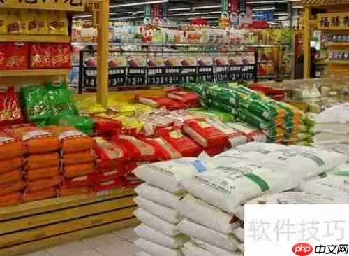 超市管理系统选择指南