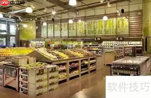 超市管理系统选择指南