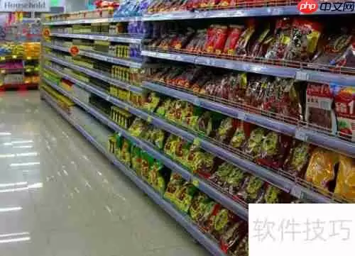 超市管理系统选择指南