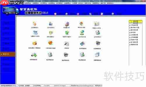 渣土运输管理系统的作用与意义