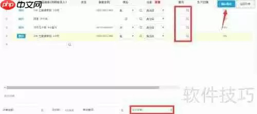 农资进销存系统：店铺批发销售流程解析