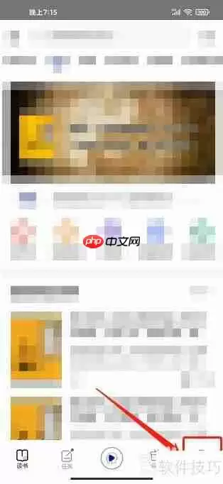 今今乐道app兑换码使用方法