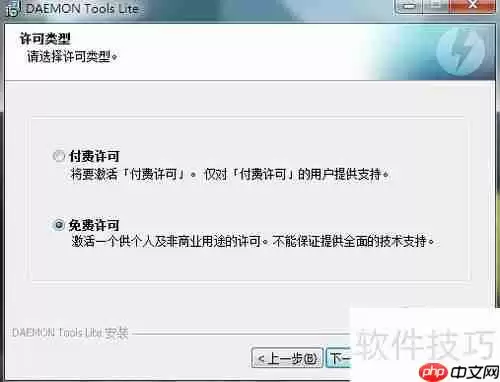 虚拟光驱安装系统步骤指南