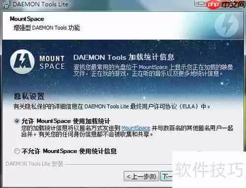 虚拟光驱安装系统步骤指南