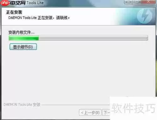 虚拟光驱安装系统步骤指南
