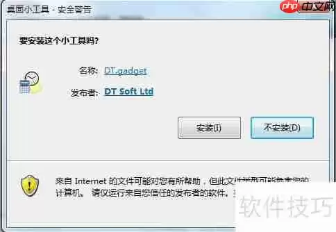 虚拟光驱安装系统步骤指南