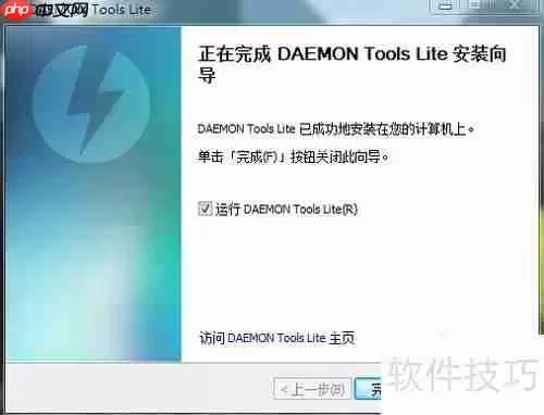 虚拟光驱安装系统步骤指南