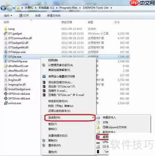 虚拟光驱安装系统步骤指南