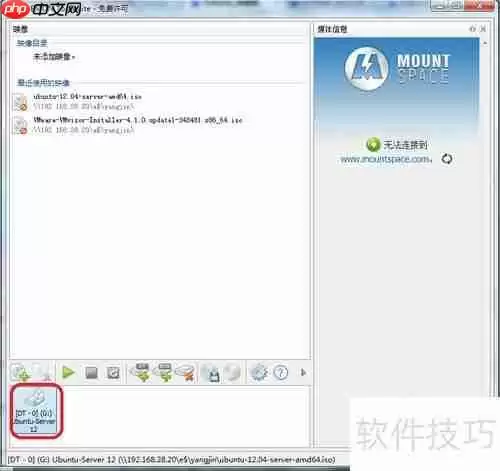 虚拟光驱安装系统步骤指南