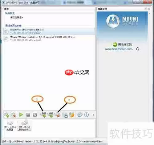 虚拟光驱安装系统步骤指南