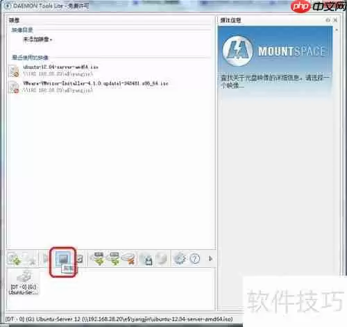 虚拟光驱安装系统步骤指南