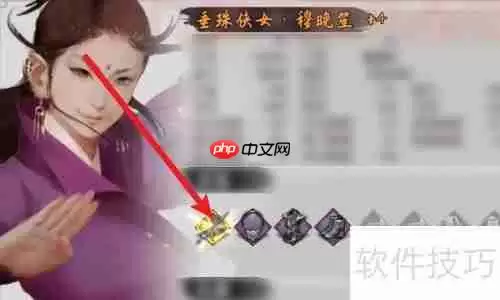侠女逍遥录游戏通关攻略精简版
