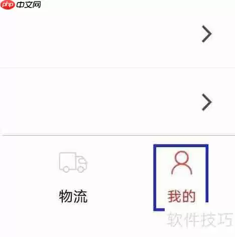 汽配商检查新版本的方法