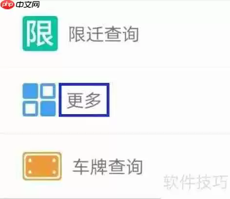 汽配商检查新版本的方法