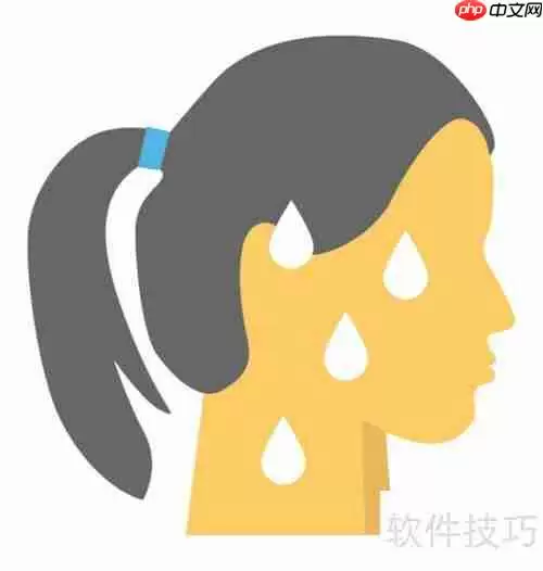 揭秘：称重时如何让自己显得更轻？