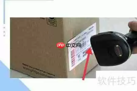 新手超市收银步骤指南