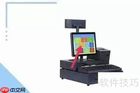 新手超市收银步骤指南