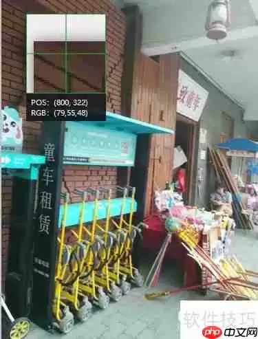 共享童车租借使用指南