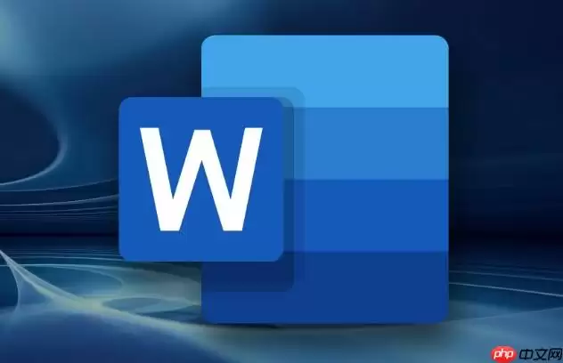 如何合并多个Word文档 Word文件合并技巧