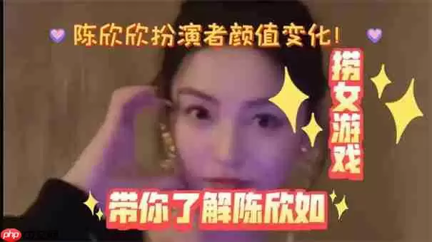 捞女游戏女主角是谁