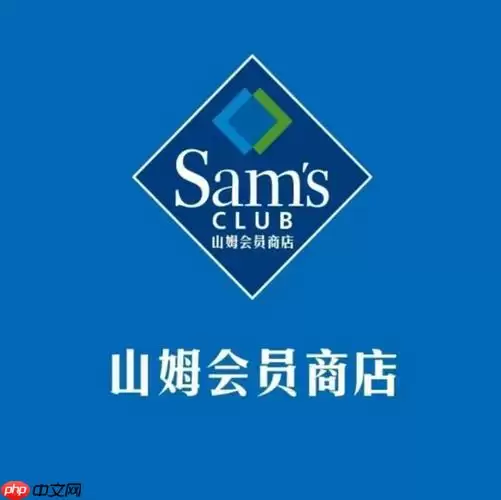 山姆会员如何查订单编号 查订单编号步骤说明