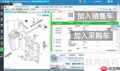 EPC数据导入进销存系统的方法