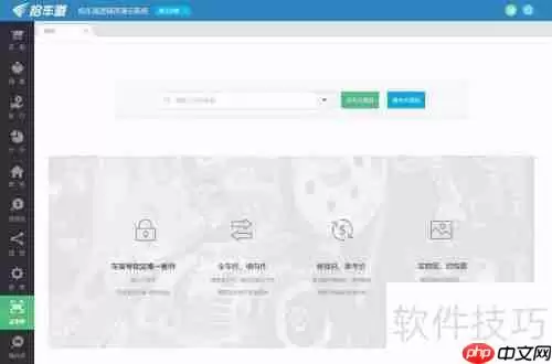 EPC数据导入进销存系统的方法
